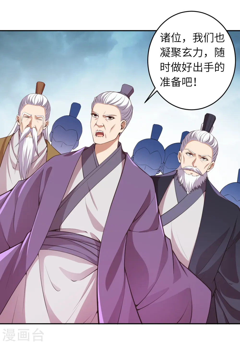第453话 忍一时风平浪静2