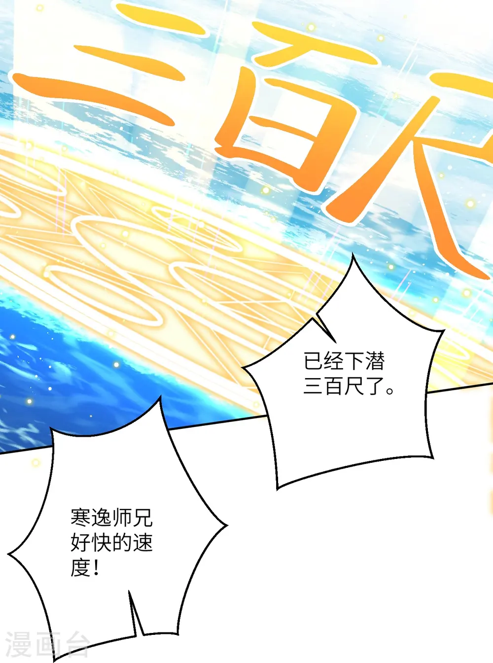 第564话 比拼39