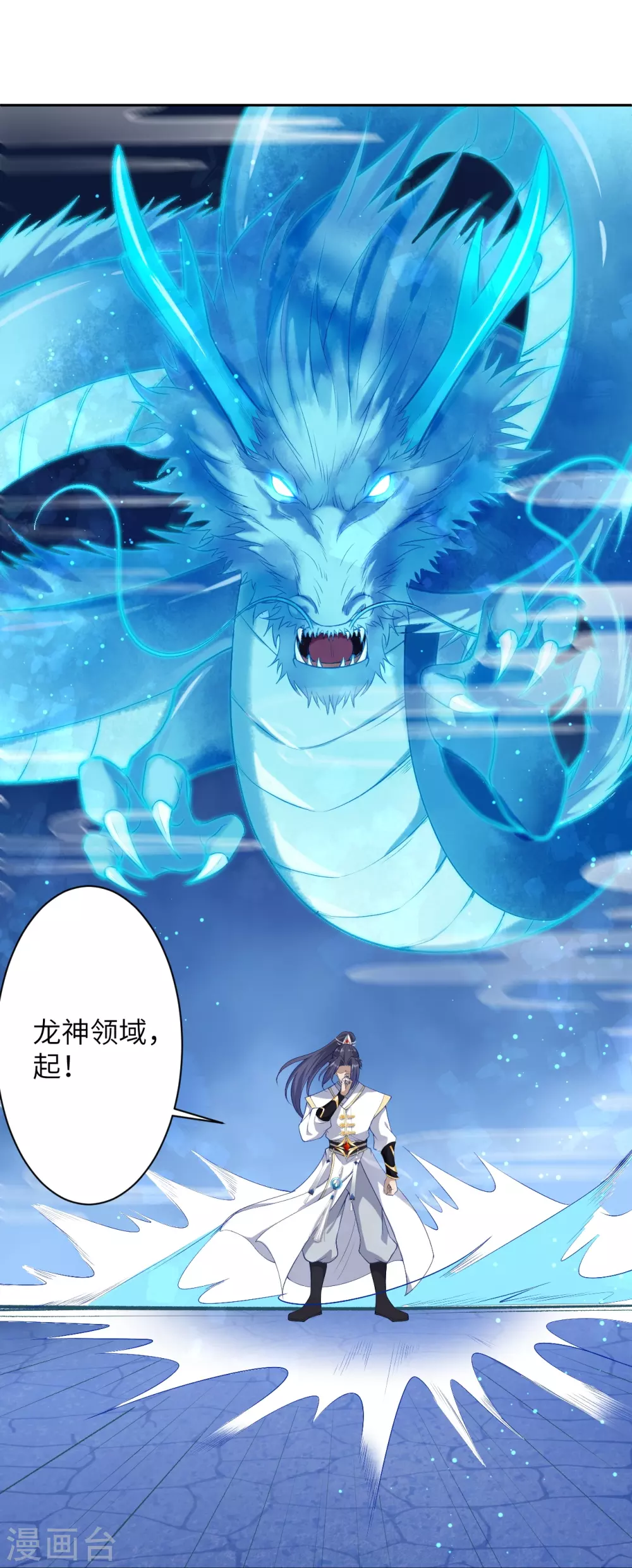 第577话 下辈子，活的轻松点24