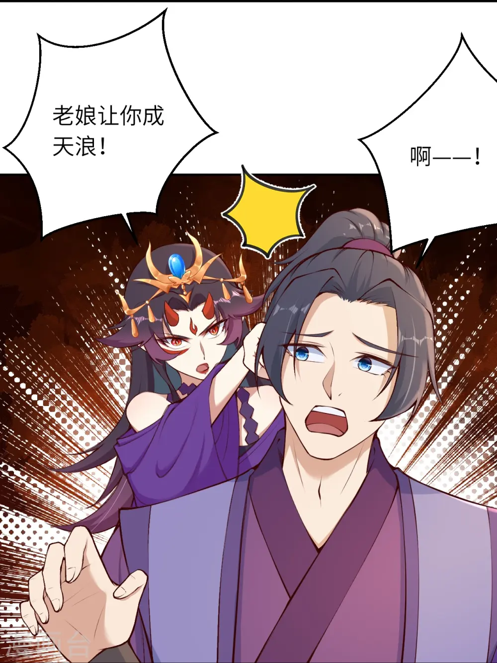 会员专属番外 静默相思29