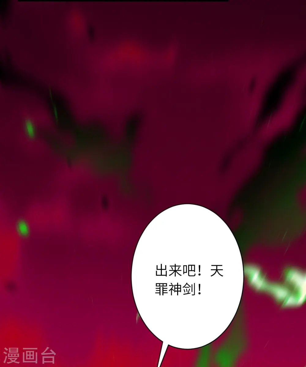 第539话 不与猪狗谈条件23