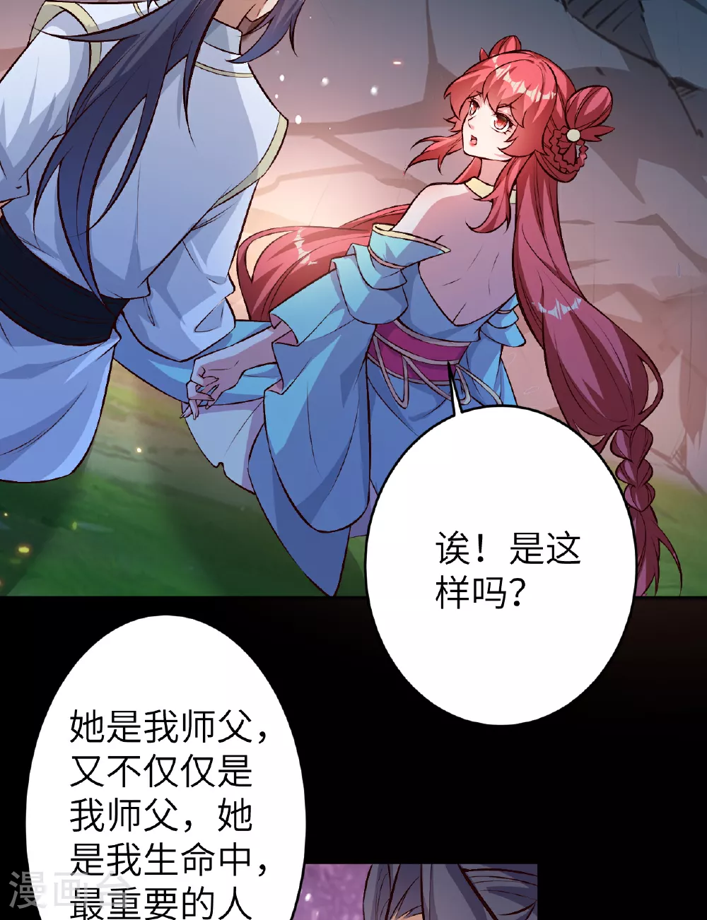 第610话 吓退神王62