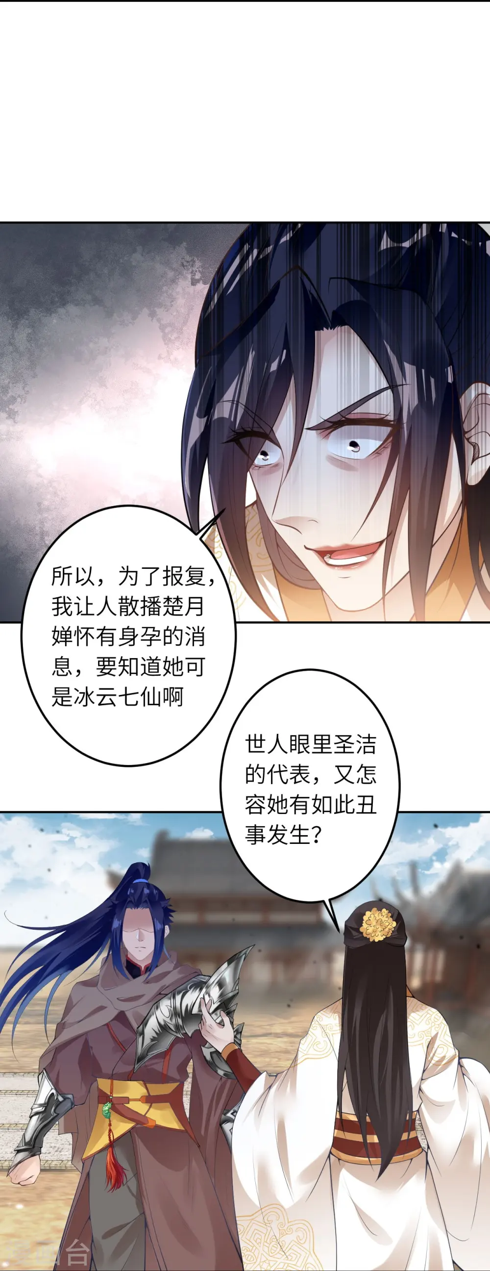 第429话 真相20