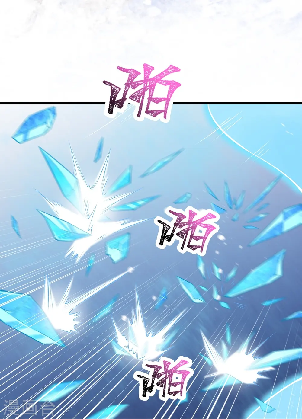 第554话 撑腰38