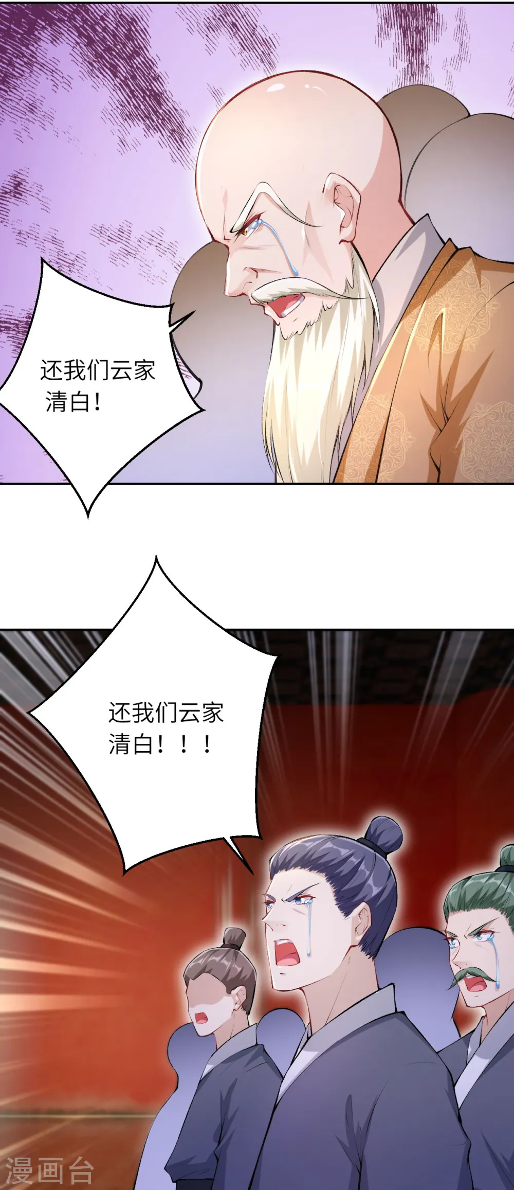 第364话 舌战群儒28