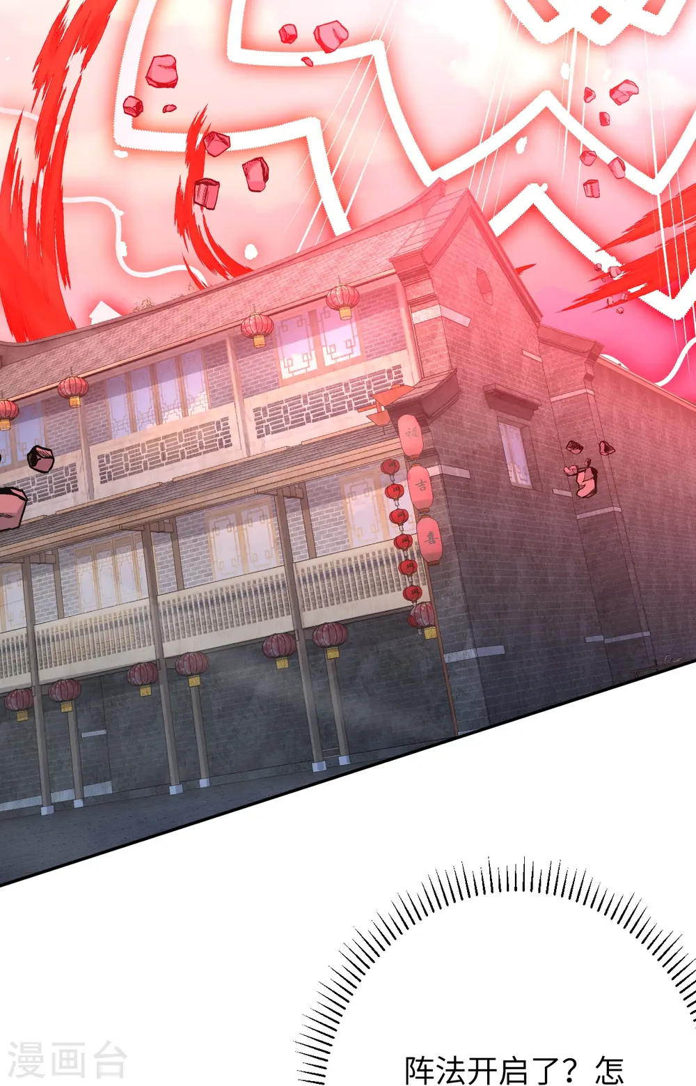 第403话 拙劣的演技21