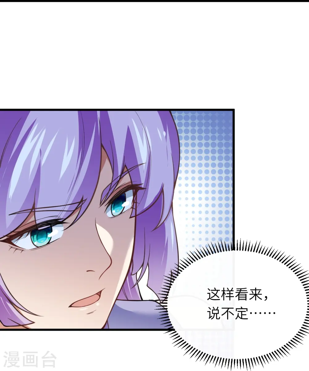 第557话 突破24