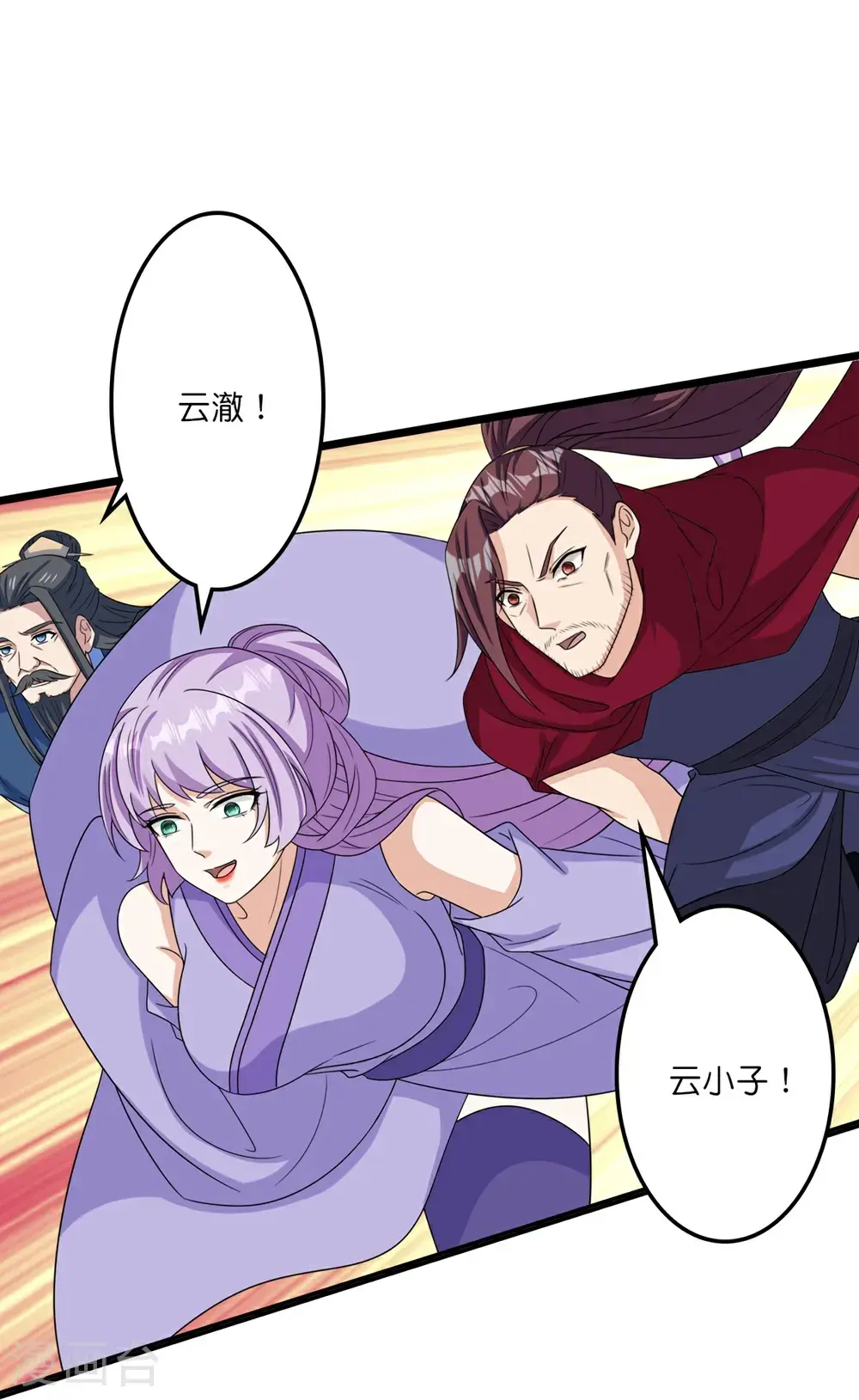第653话 击败！陆冷川！28