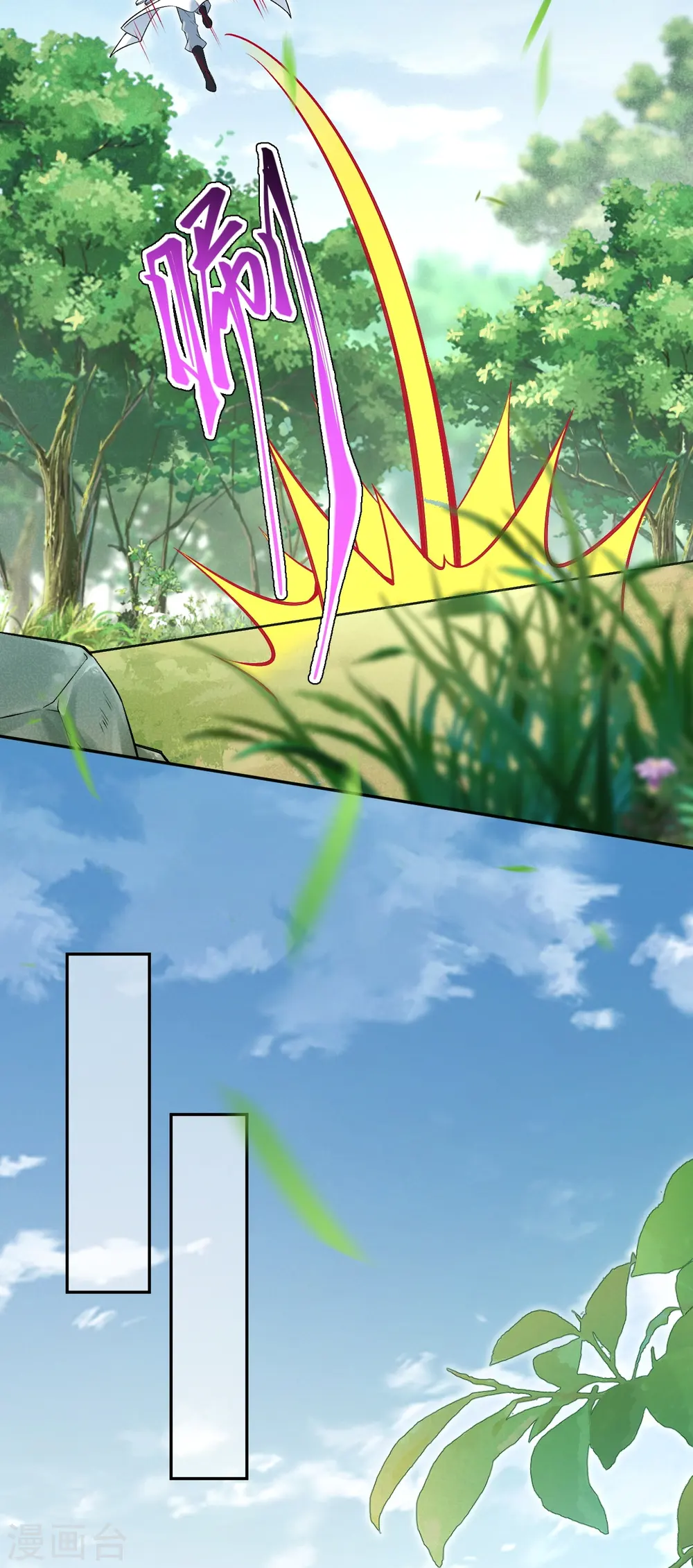 第602话 灭族41