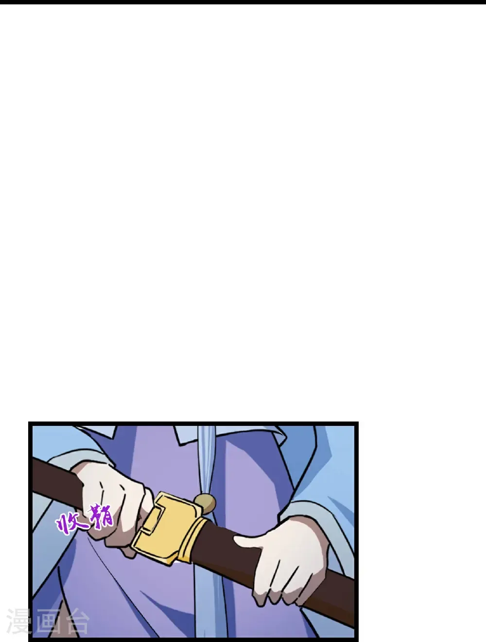 第662话 云澈连胜40