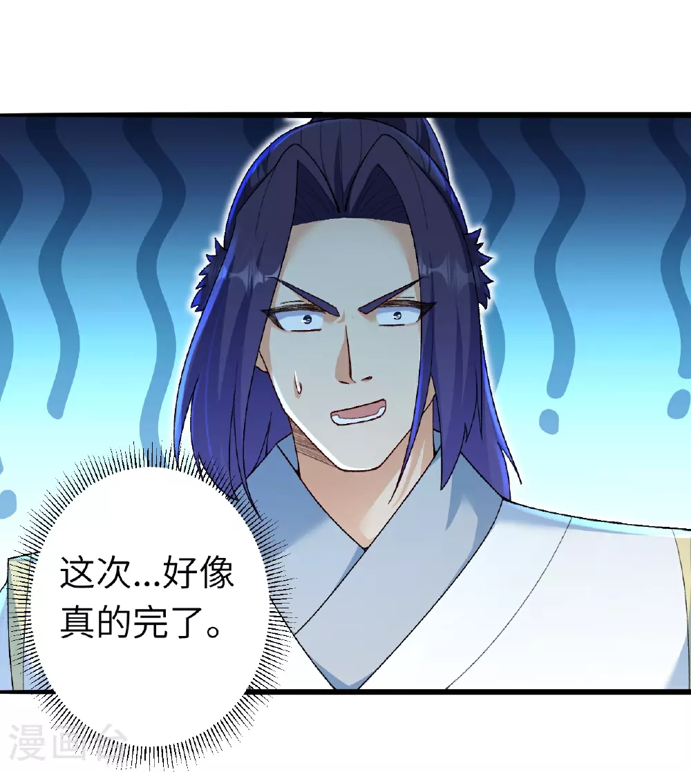 第616话 救场41