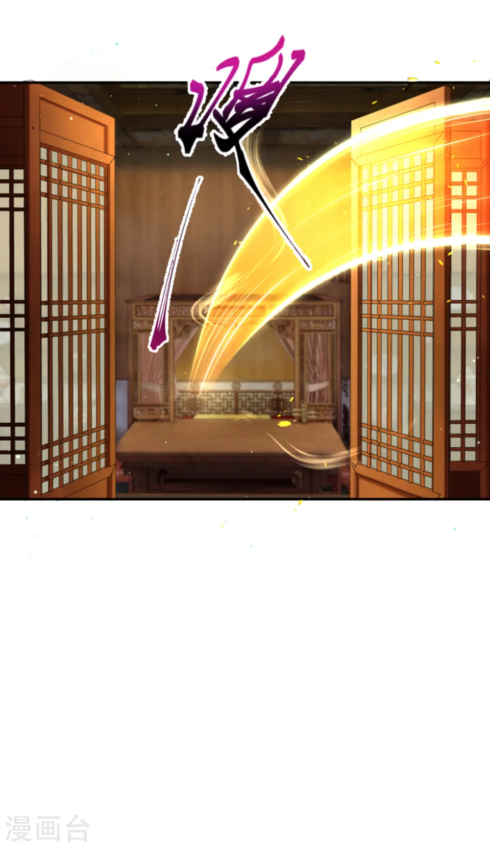 第347话 妖异少女13
