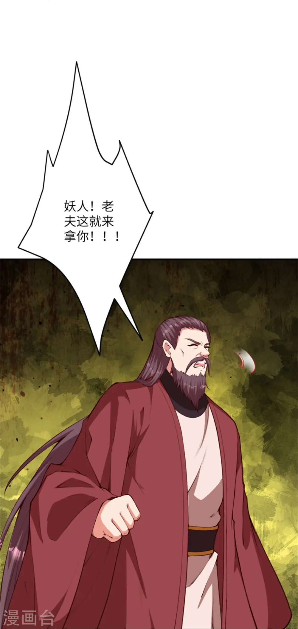 第455话 身份揭露48