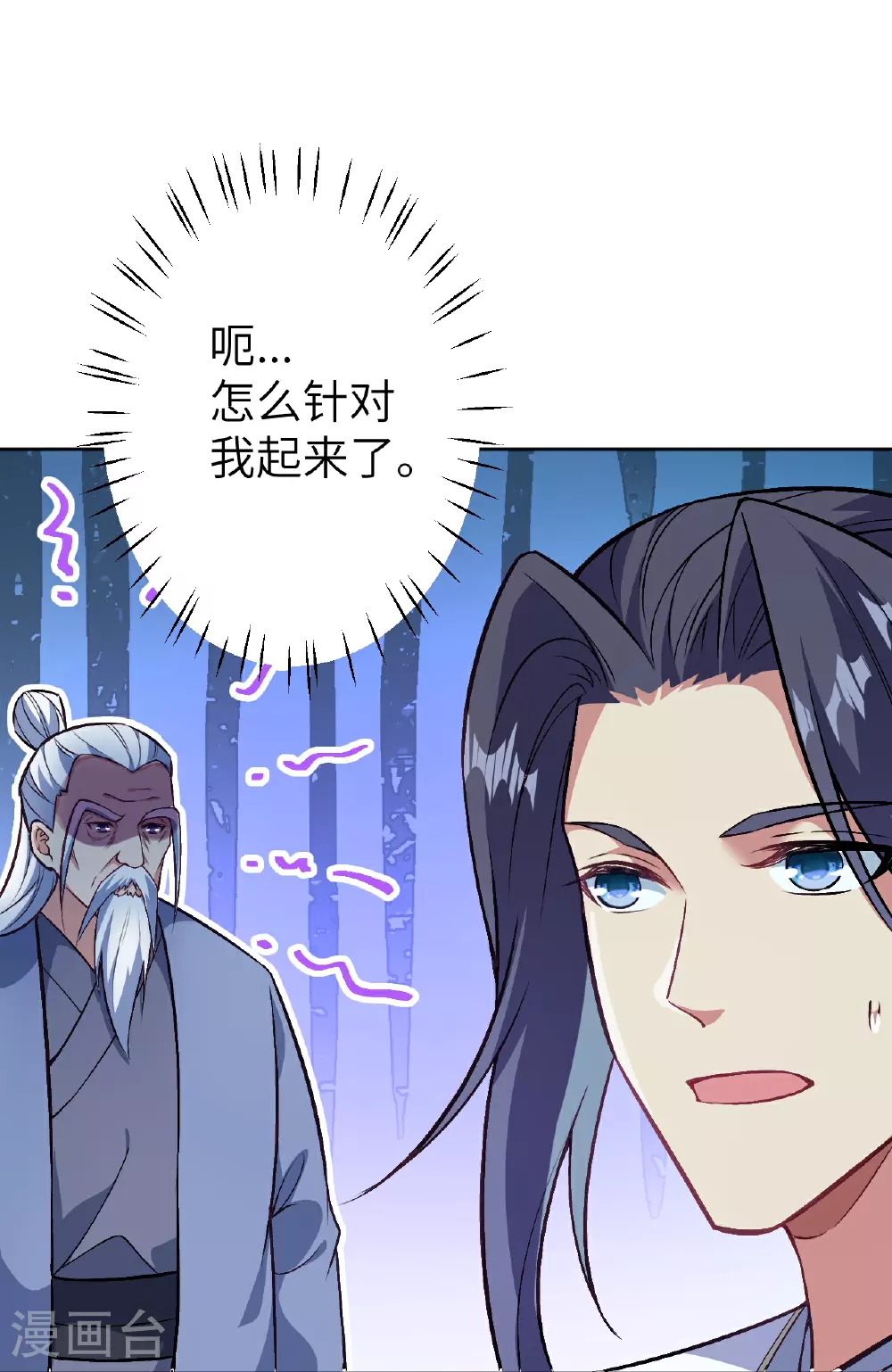 第622话 君惜泪37