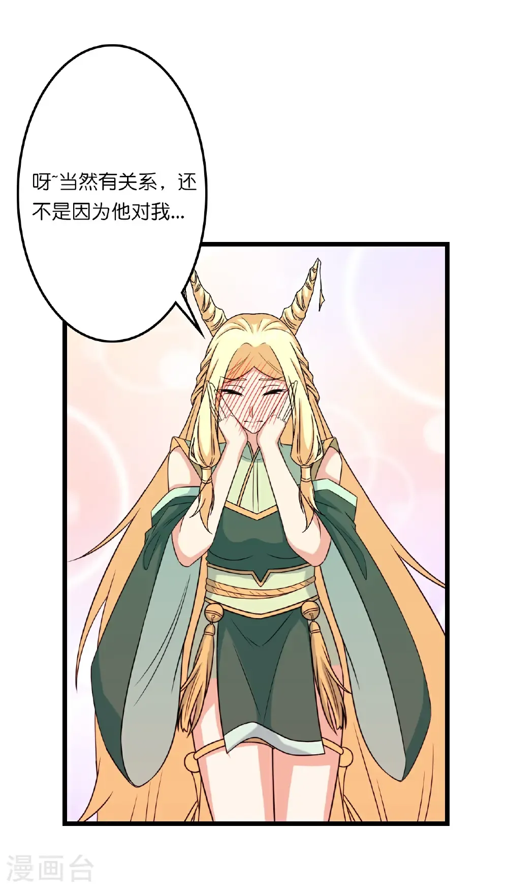 第656话 嫁给云哥哥49