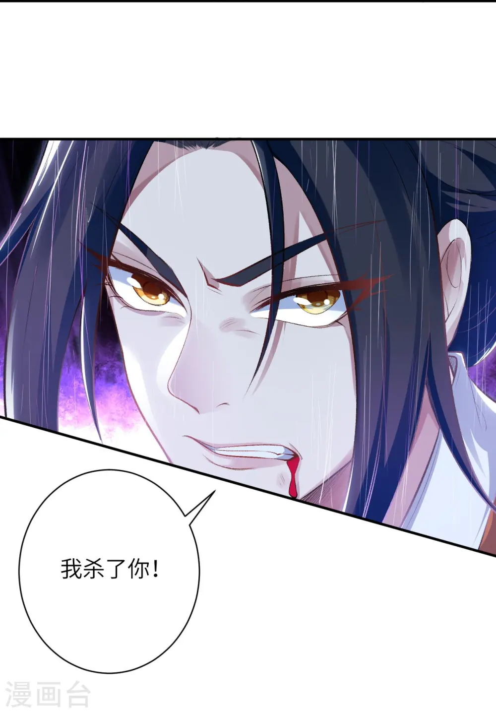 第356话 这就离谱59