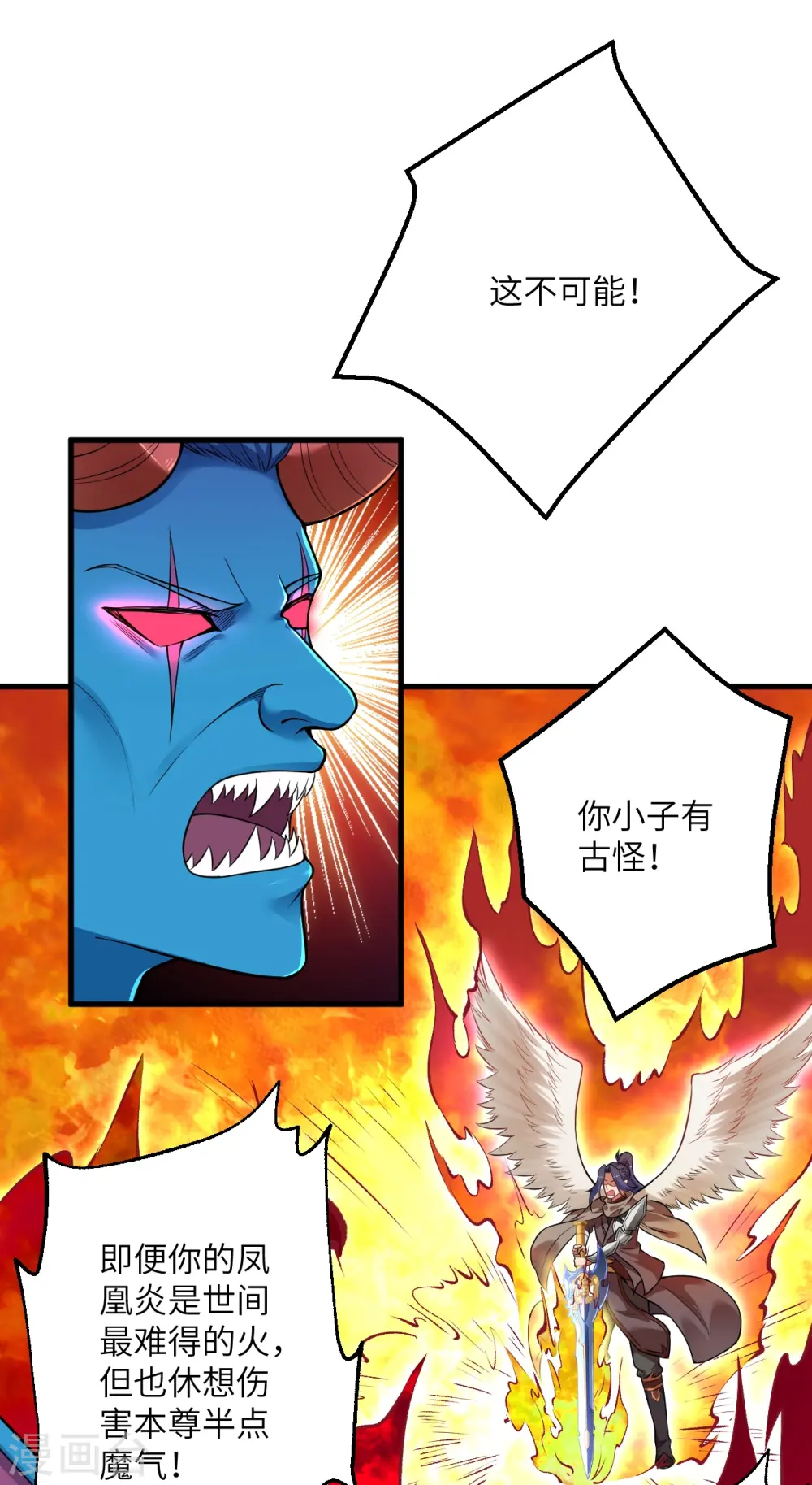 第439话 净化17
