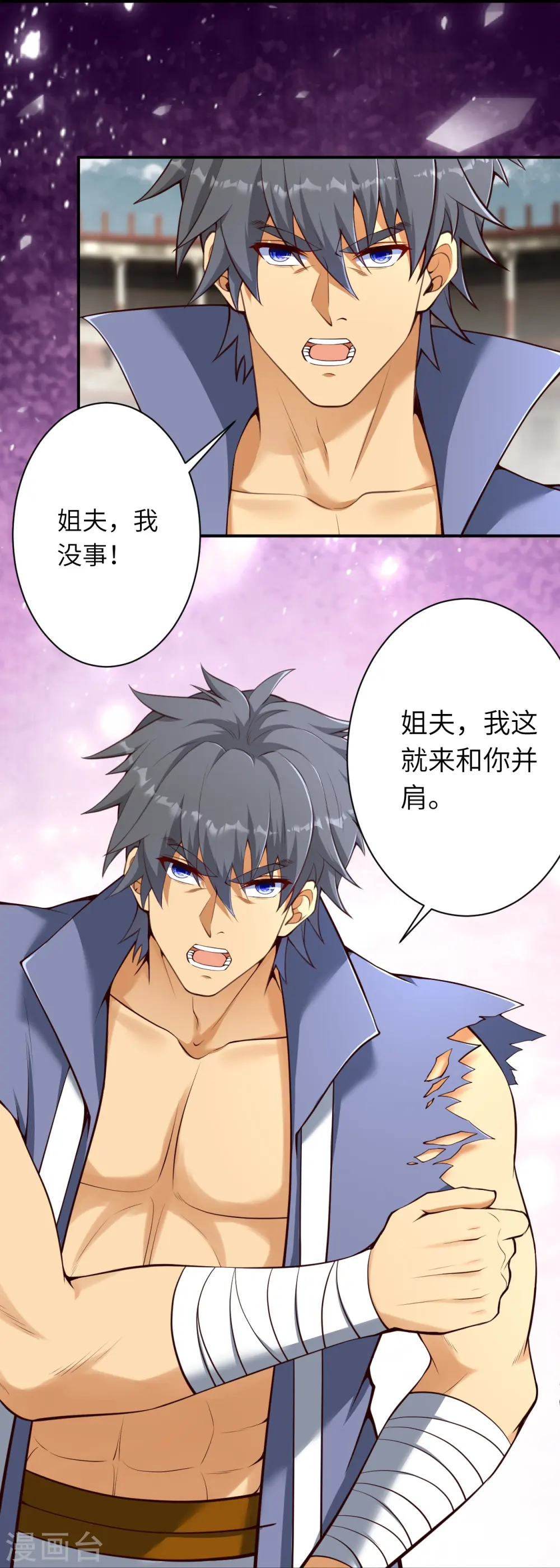第456话 危机32
