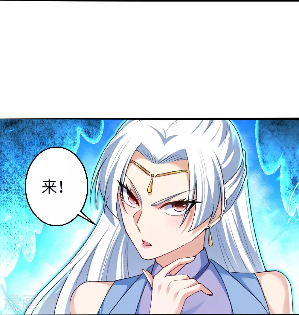 第617话 交手10