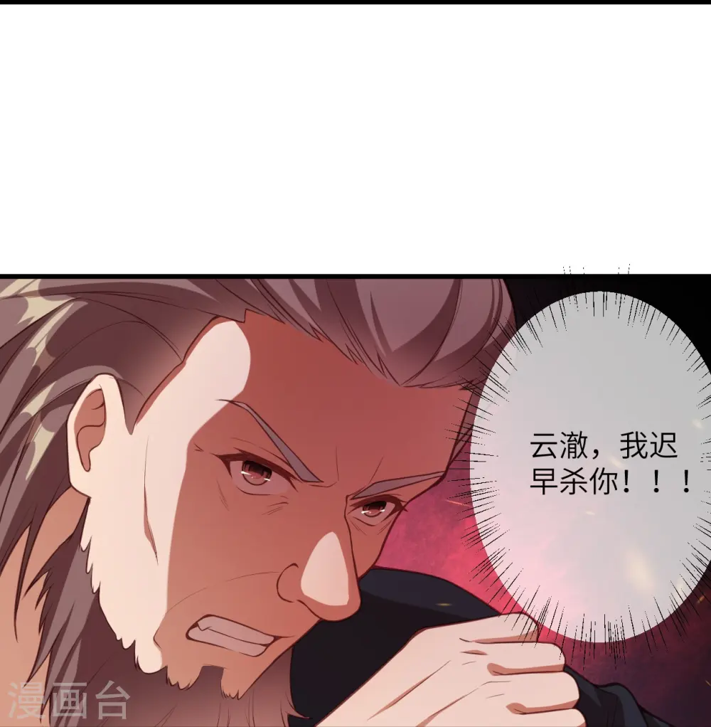 第450话 欺负我姐夫就不行34