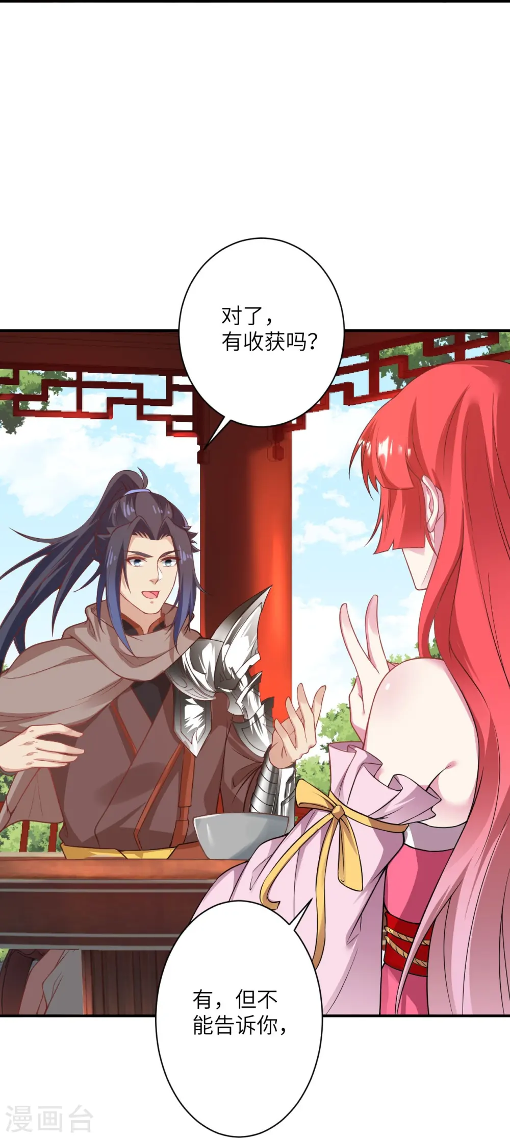 第476话 不愧是云大哥23