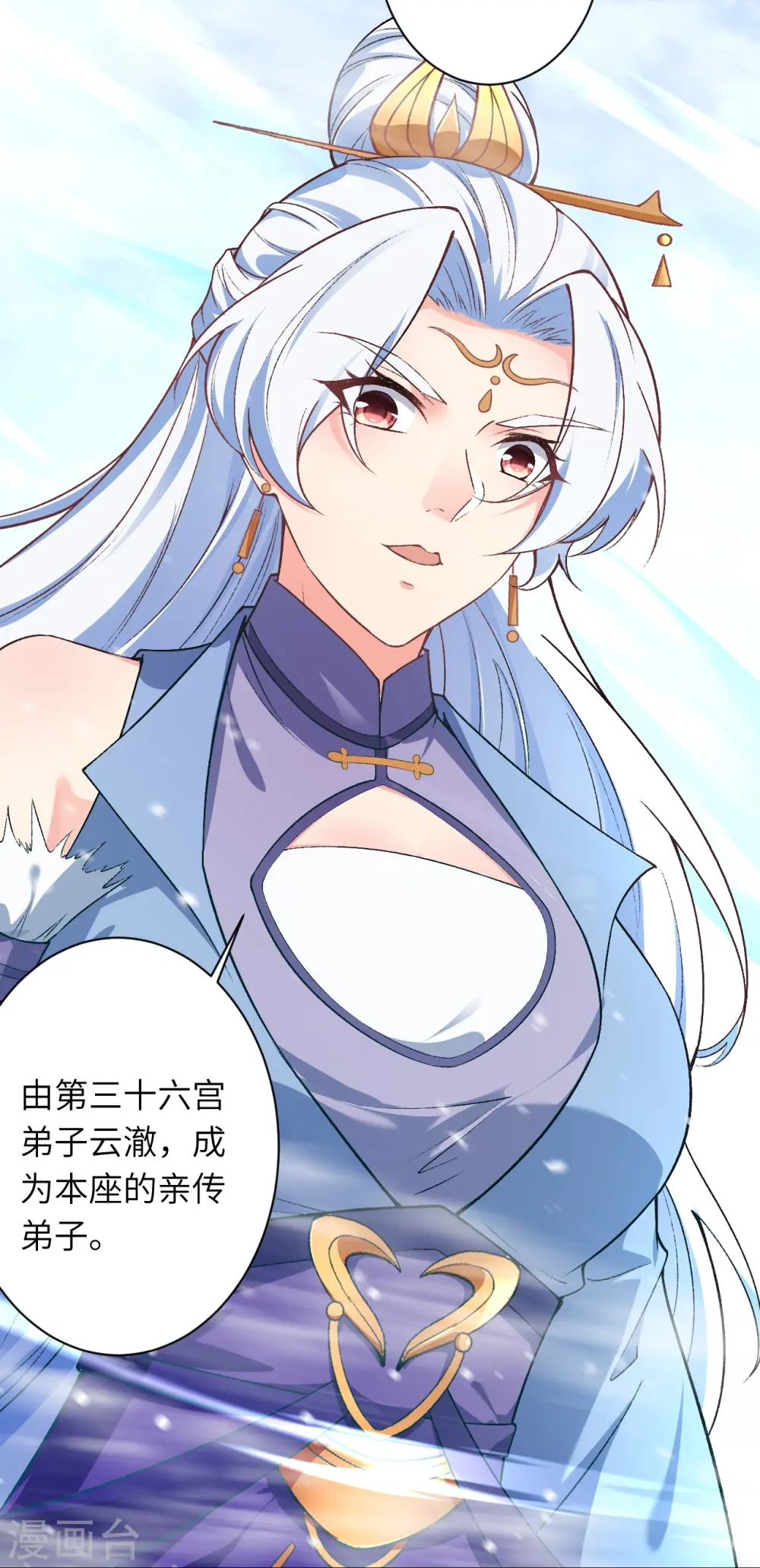 第564话 比拼5