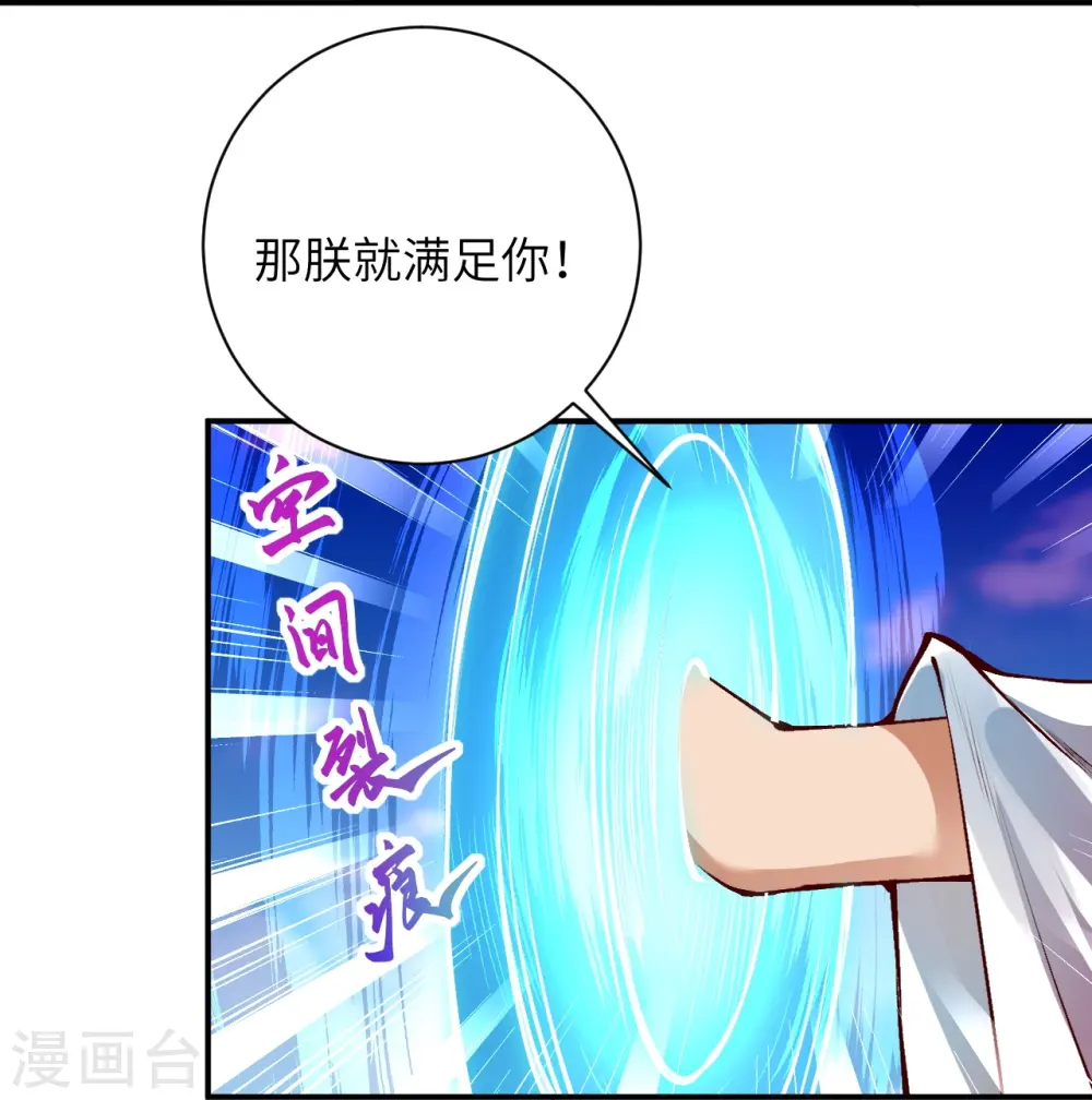 第409话 太上皇现身39