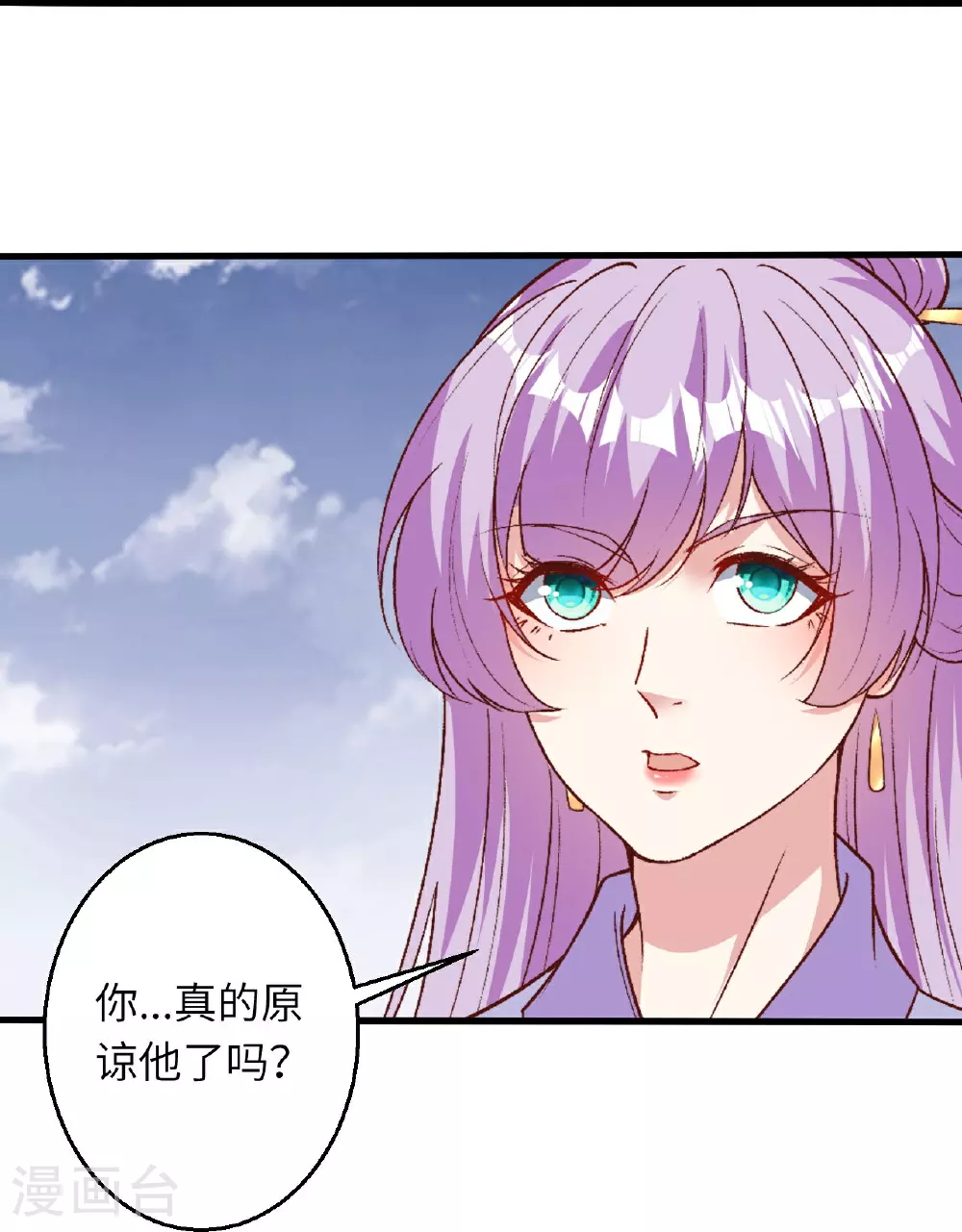 第619话 很远的地方28