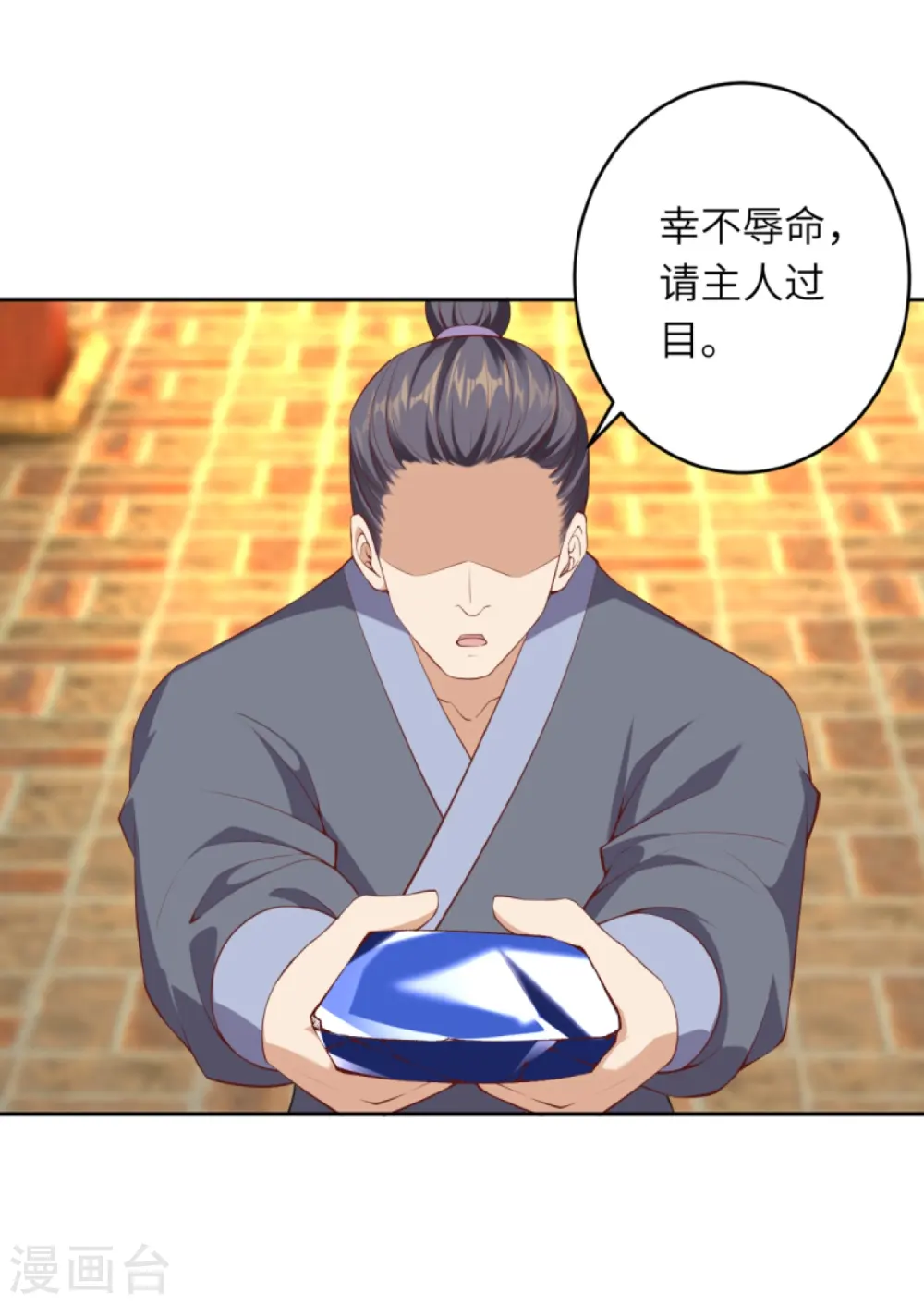 第407话 再闯凤神宫3