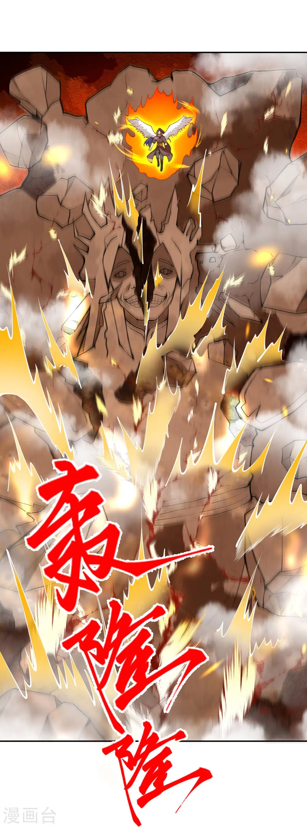 第434话 神玄手14