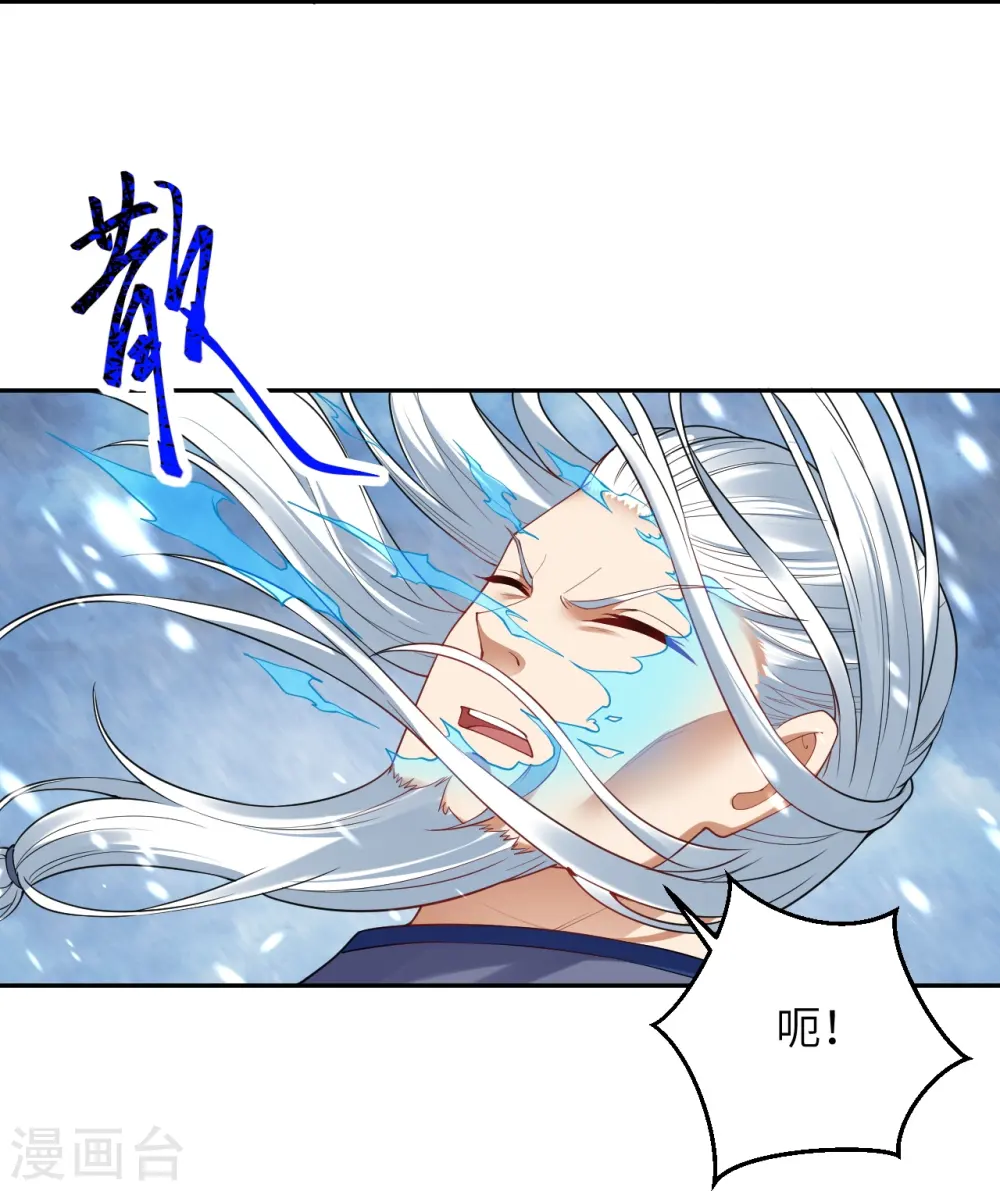 第393话 夺天老人29