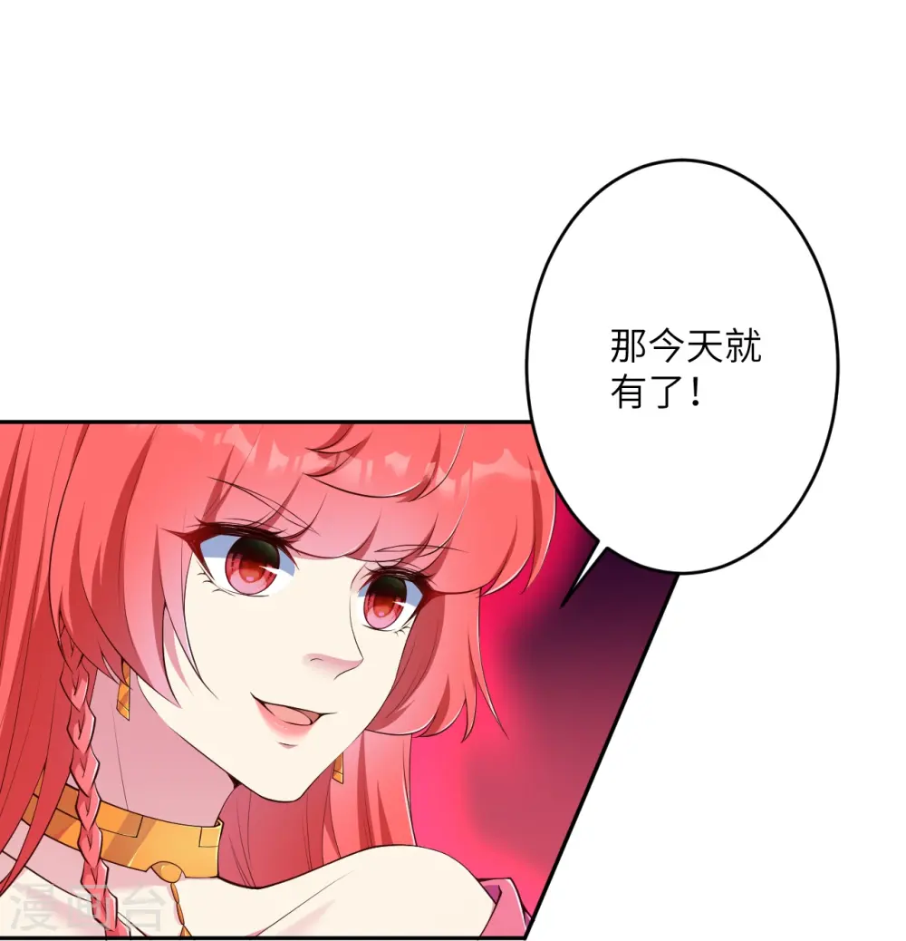 第437话 本公主也来玩玩50