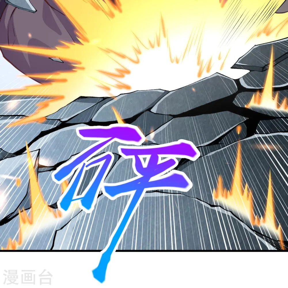 第449话 教你懂懂规矩29