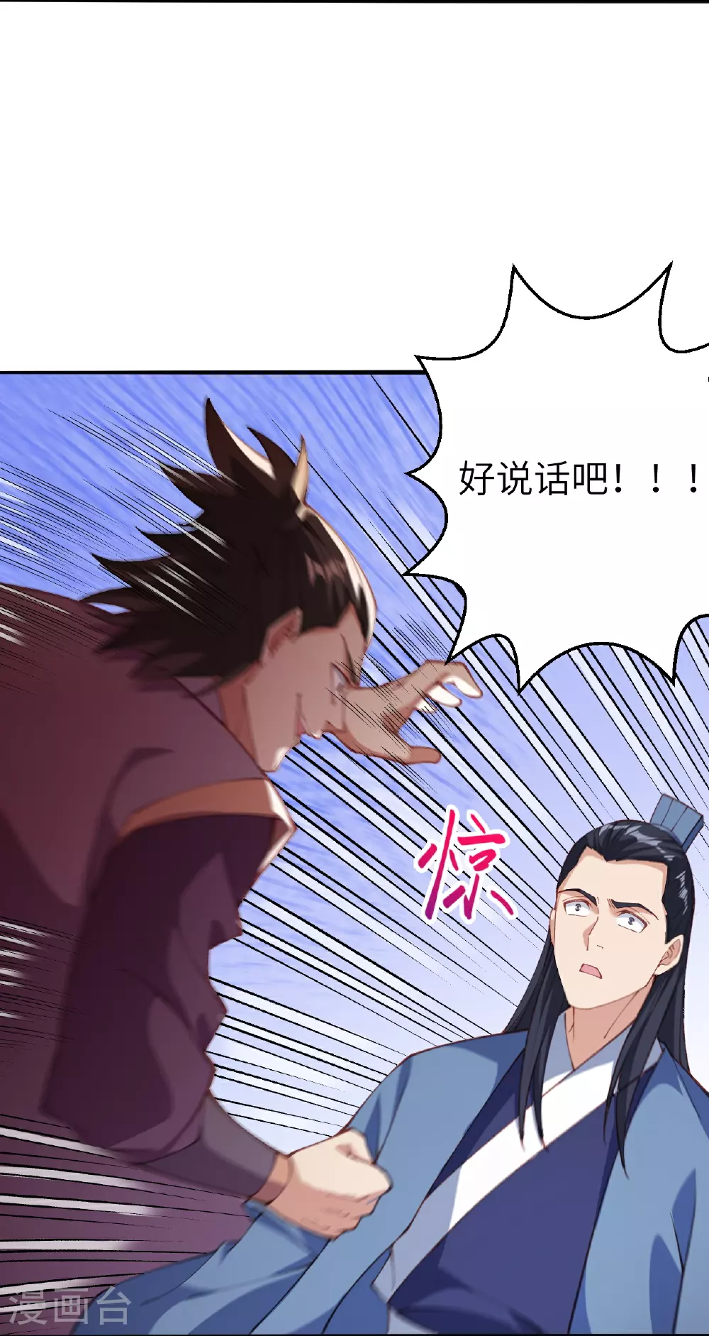 第604话 神秘女子6