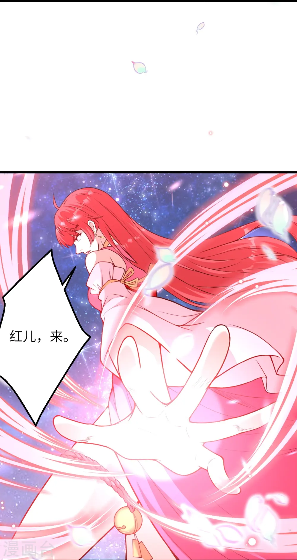第465话 云澈暴走34