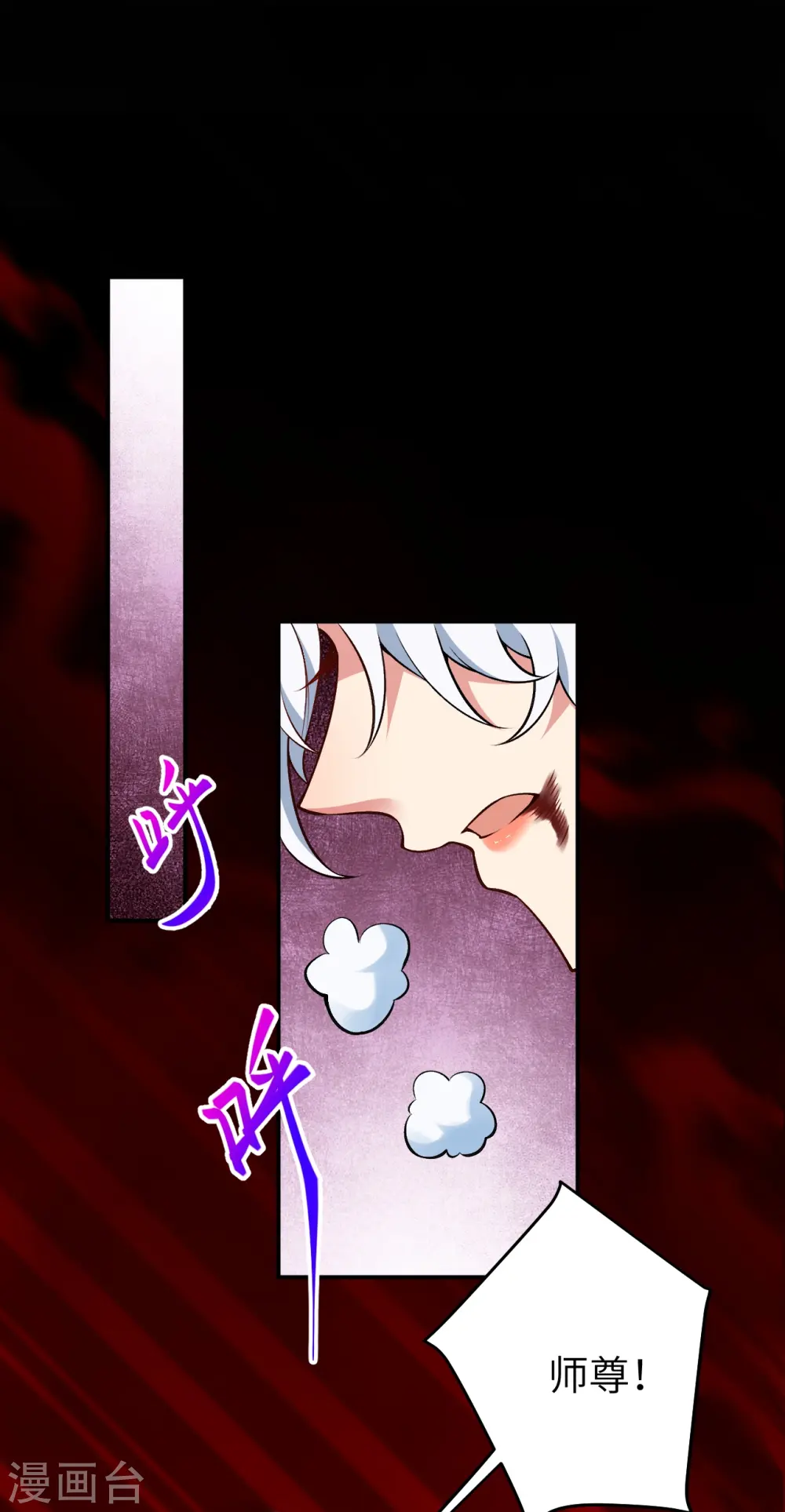 第594话 相互13