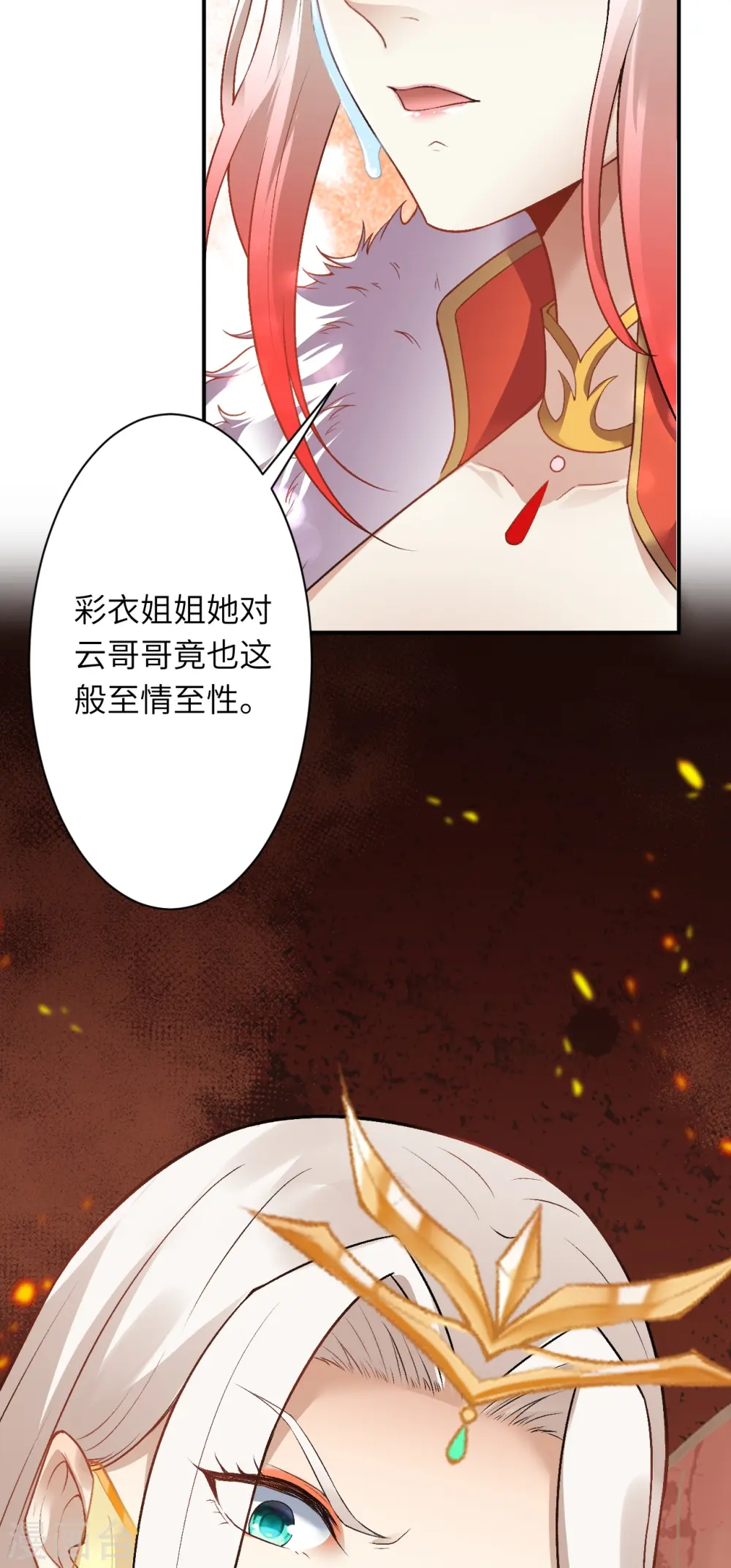 第509话 求救61
