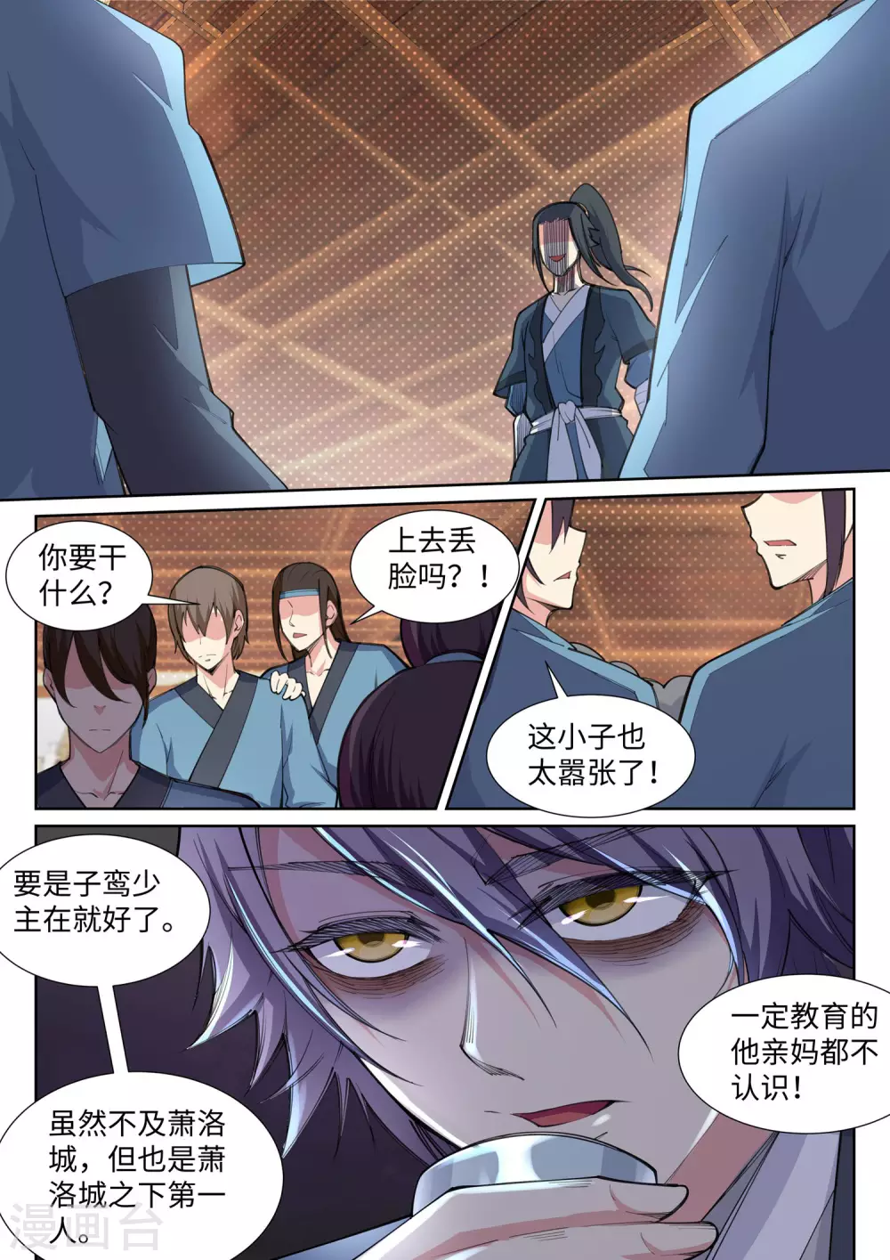 第62话 一战惊城85