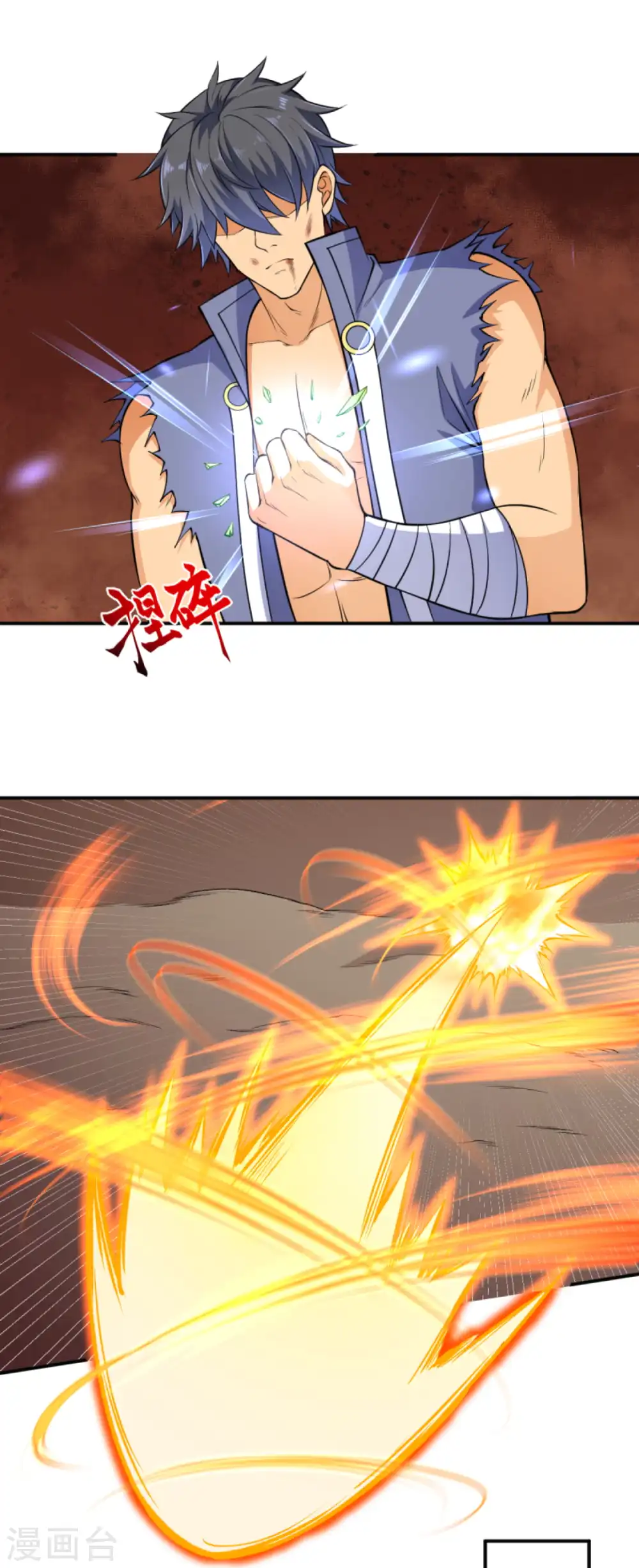 第269话 竟敢偷袭？！5