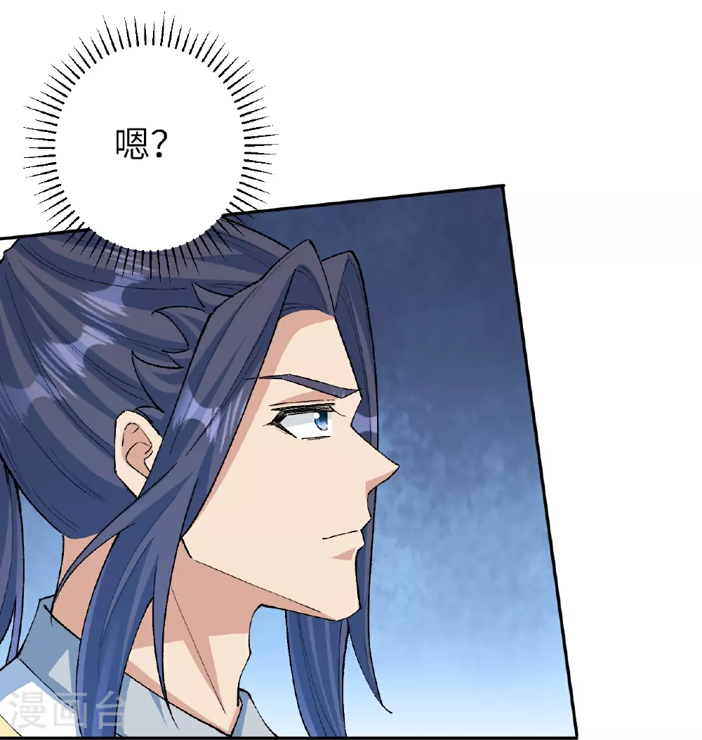 第615话 偷袭32