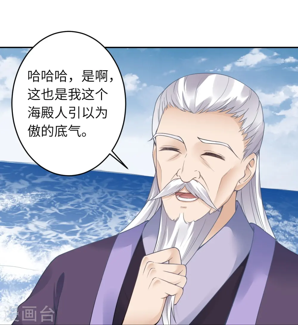 第435话 进魔窟36