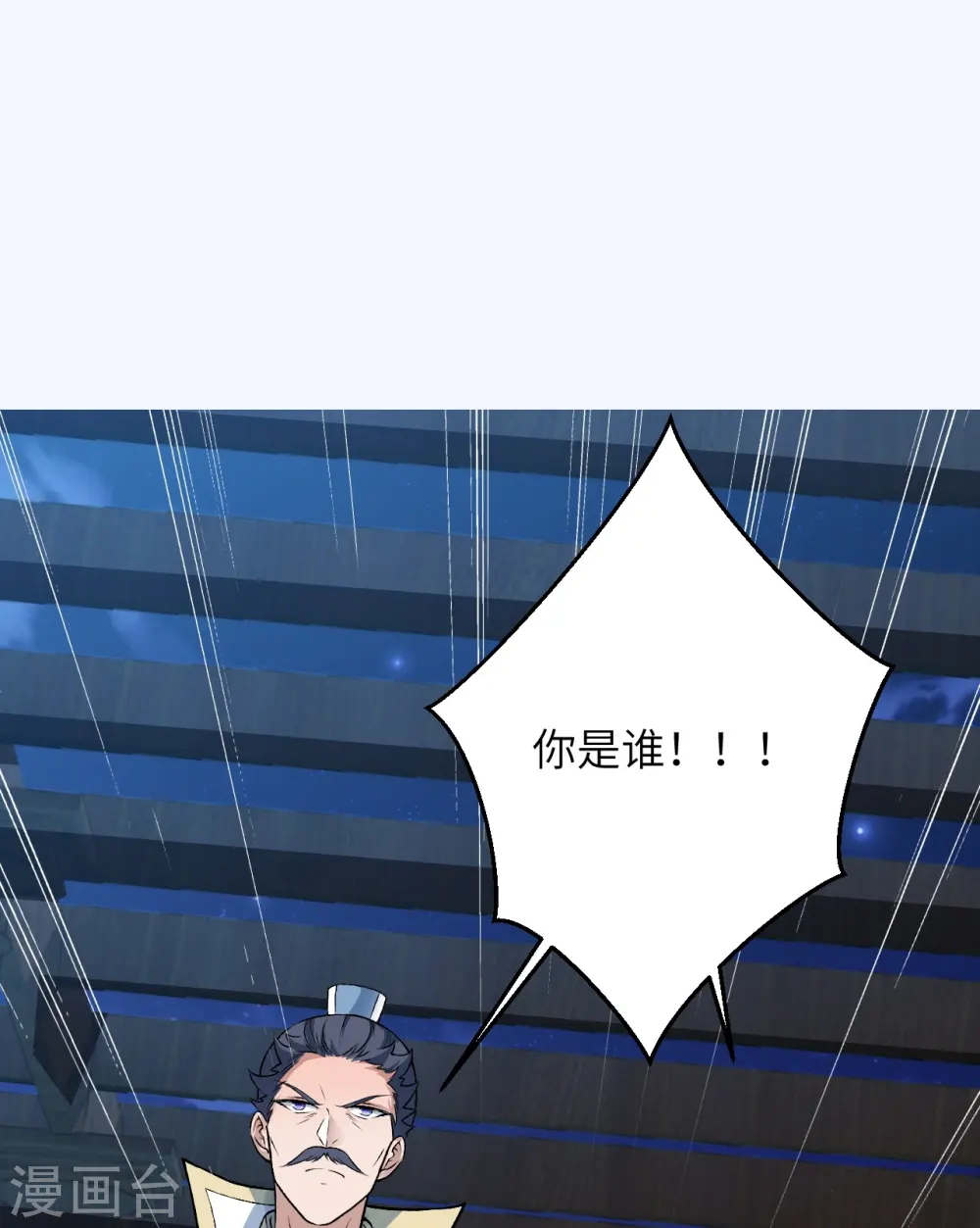 第514话 生死存亡30
