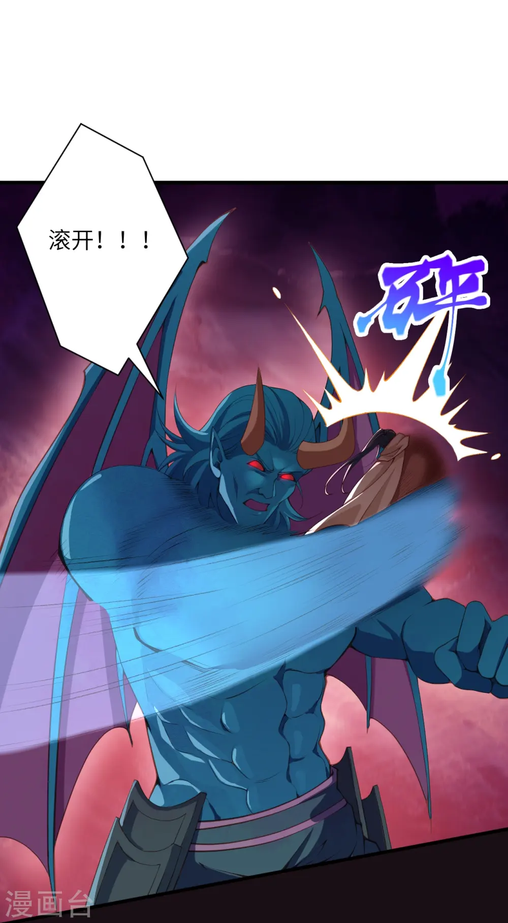 第442话 照杀不误42