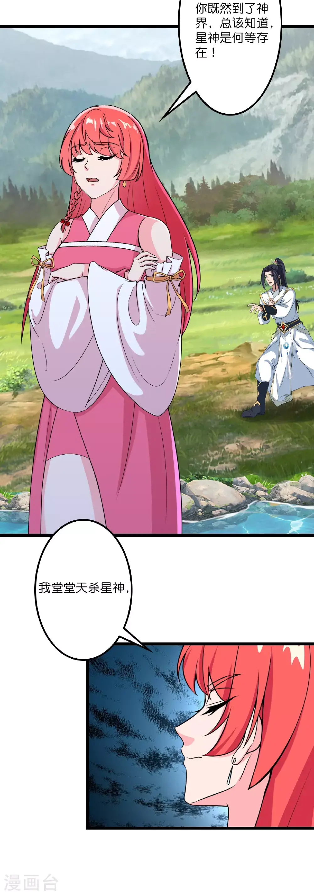 第640话 重逢35