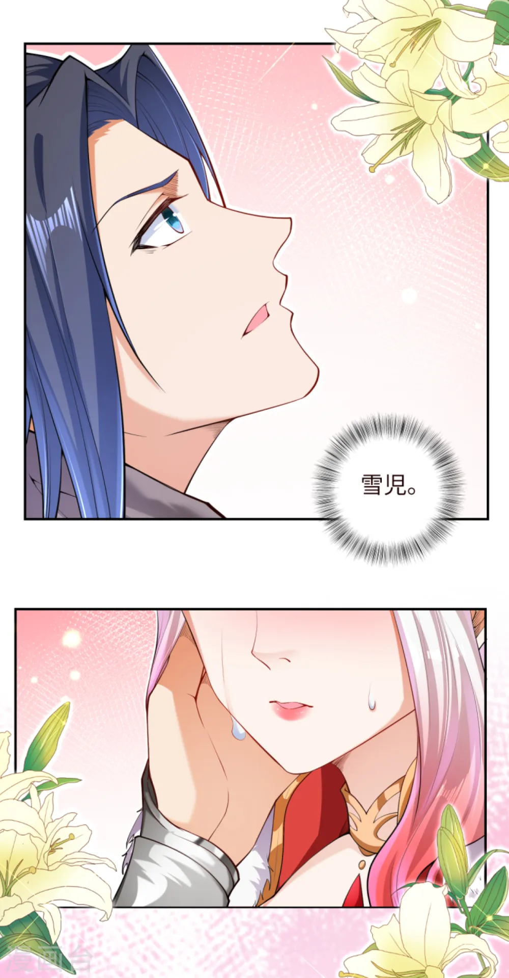 第280话 即将关闭！8