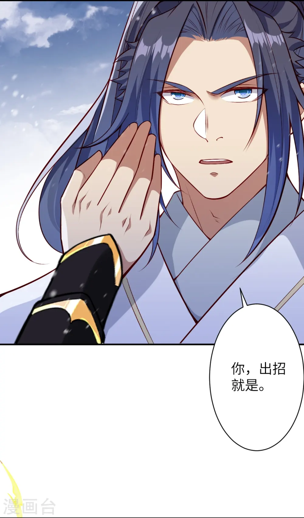第569话 双修伴侣5