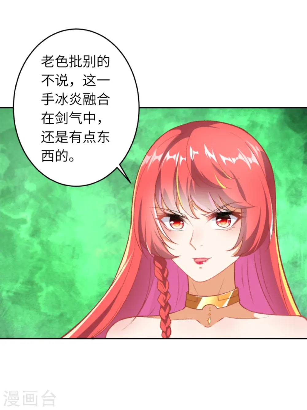 第434话 神玄手49