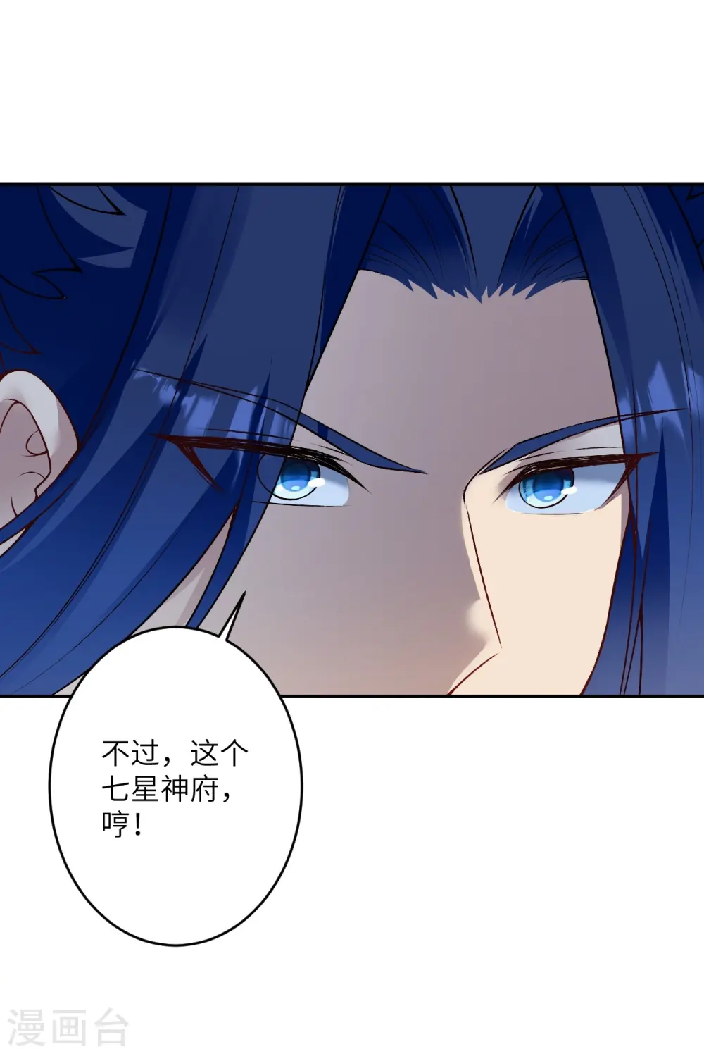 第527话 梦中30
