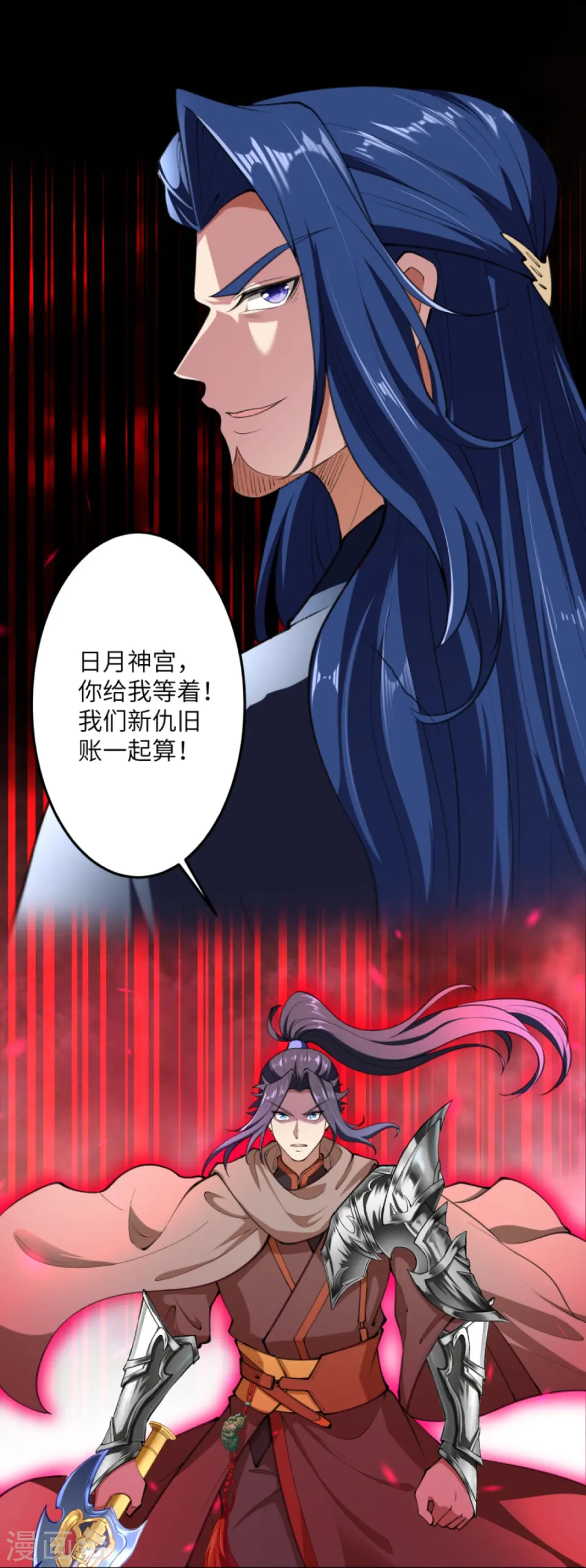 第389话 夏元霸突破29