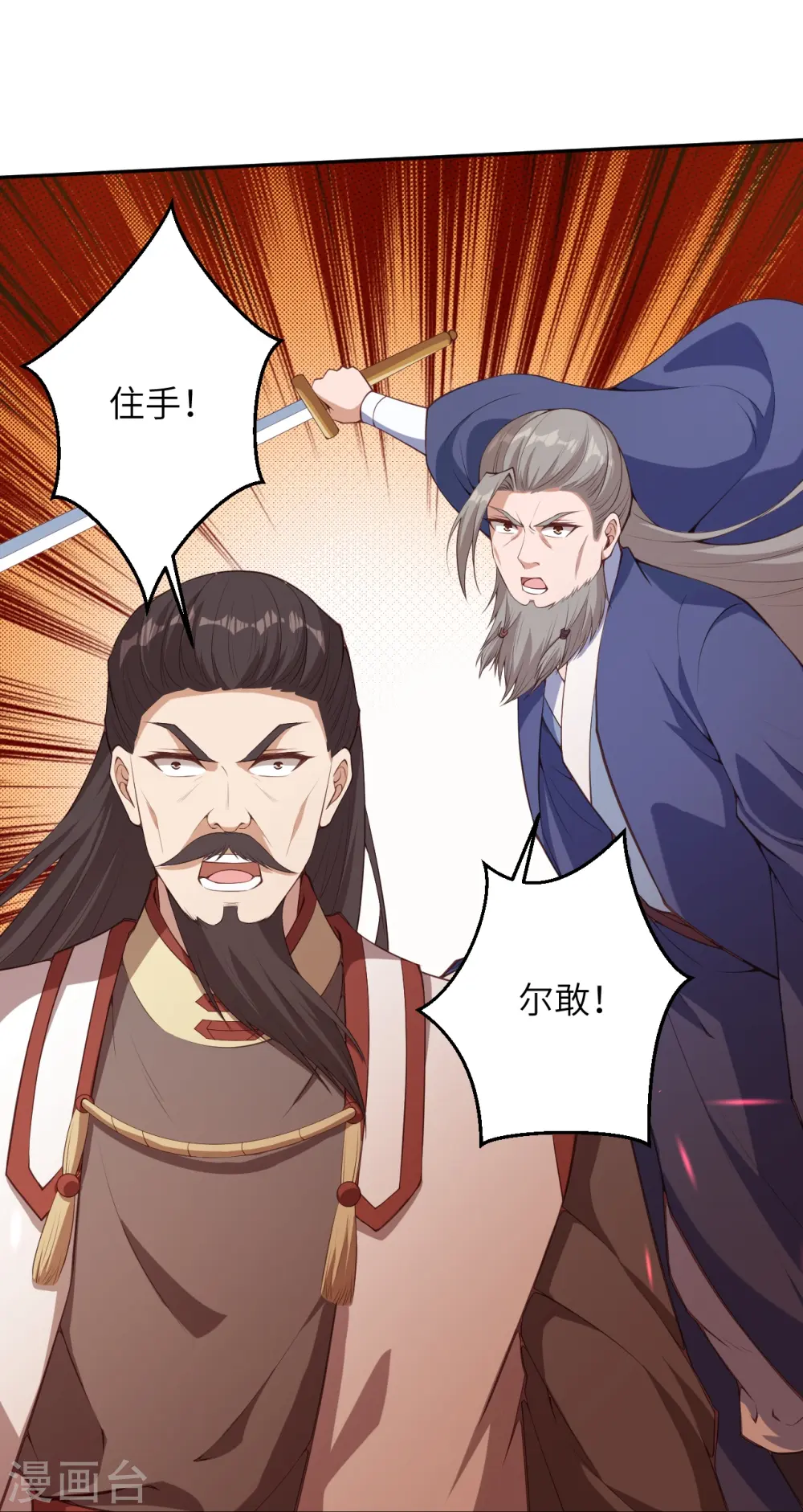 第431话 伦家也要亲亲16